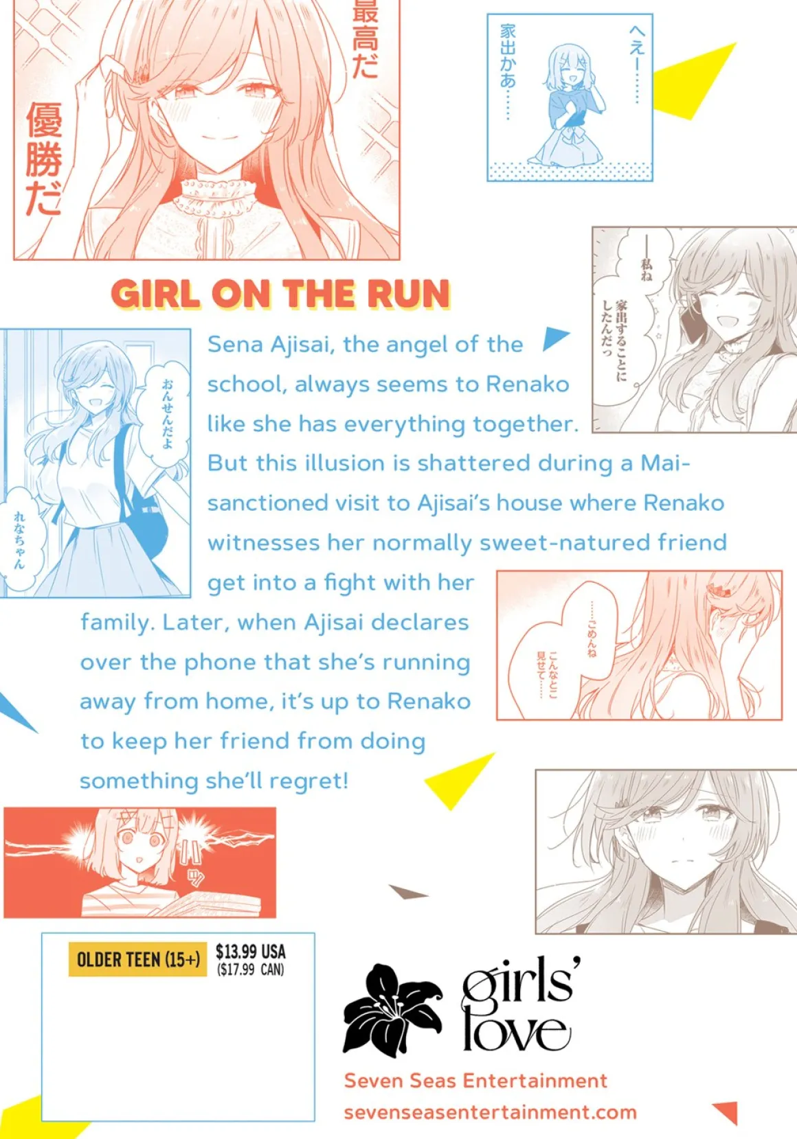 There's No Freaking Way I'll Be Your Lover! Unless... Manga Volume 5