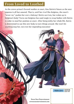 Though I Am an Inept Villainess: Tale of the Butterfly-Rat Body Swap in the Maiden Court Manga Volume 1