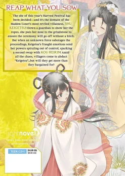 Though I Am an Inept Villainess: Tale of the Butterfly-Rat Body Swap in the Maiden Court Novel Volume 3