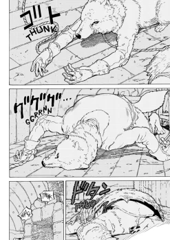 To Your Eternity Manga Volume 1