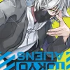 Tokyo Aliens Manga Volume 7