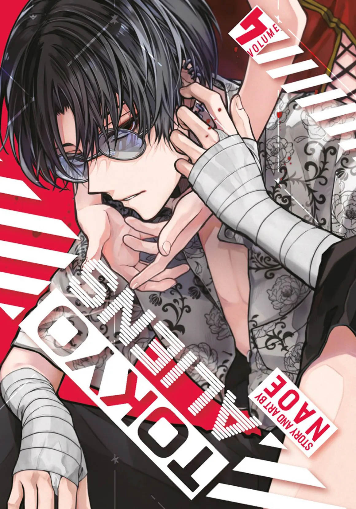 Tokyo Aliens Manga Volume 4