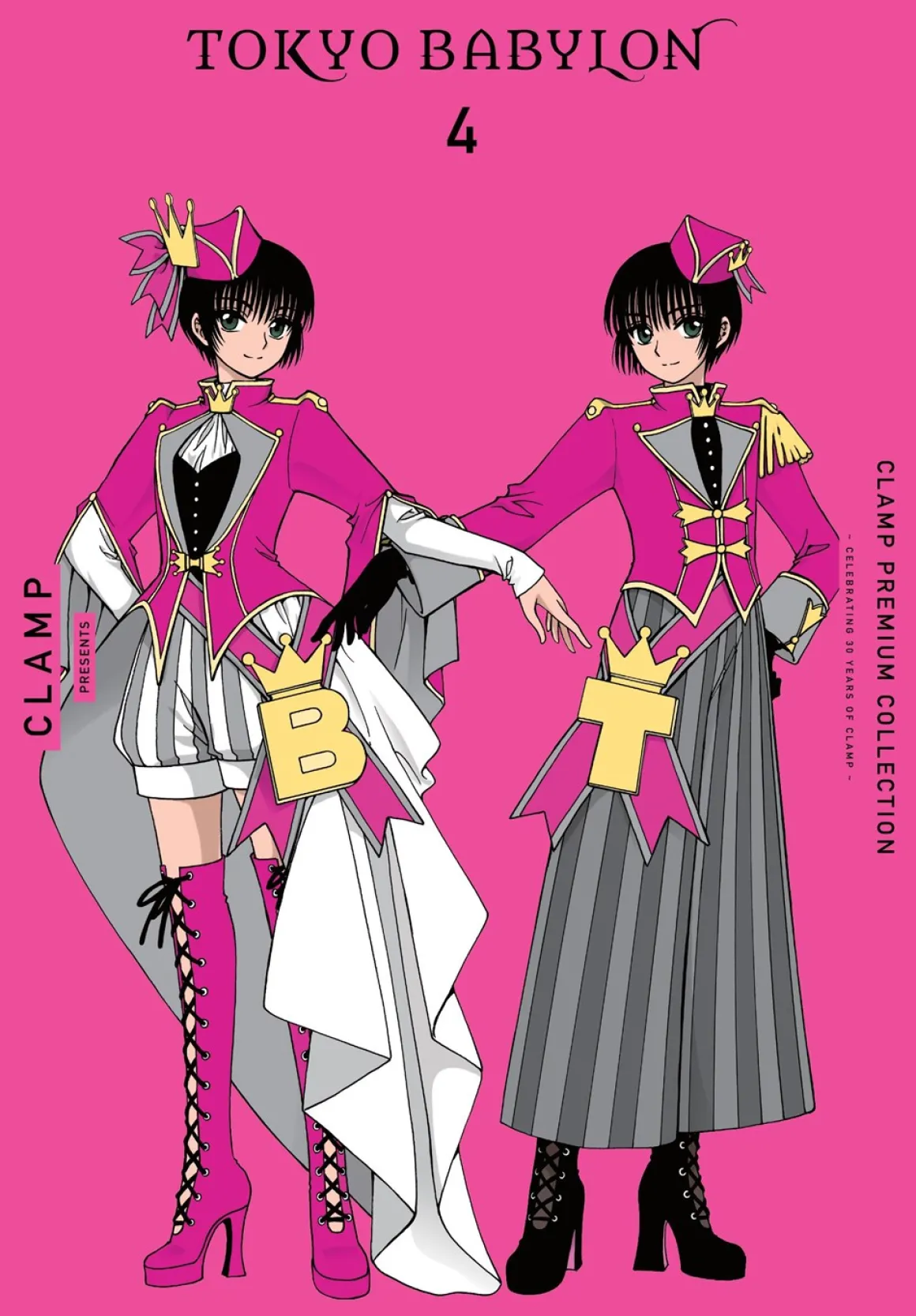 Tokyo Babylon CLAMP Premium Collection Manga Volume 4