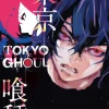 Tokyo Ghoul Manga Volume 8