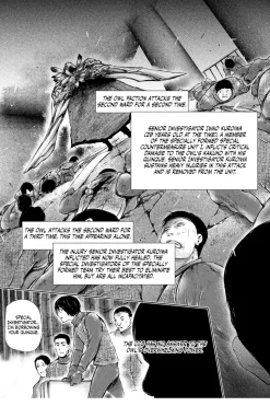 Tokyo Ghoul Manga Volume 8