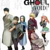 Tokyo Ghoul: Void Novel