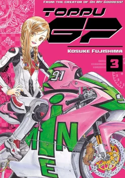 Toppu GP Manga Volume 3