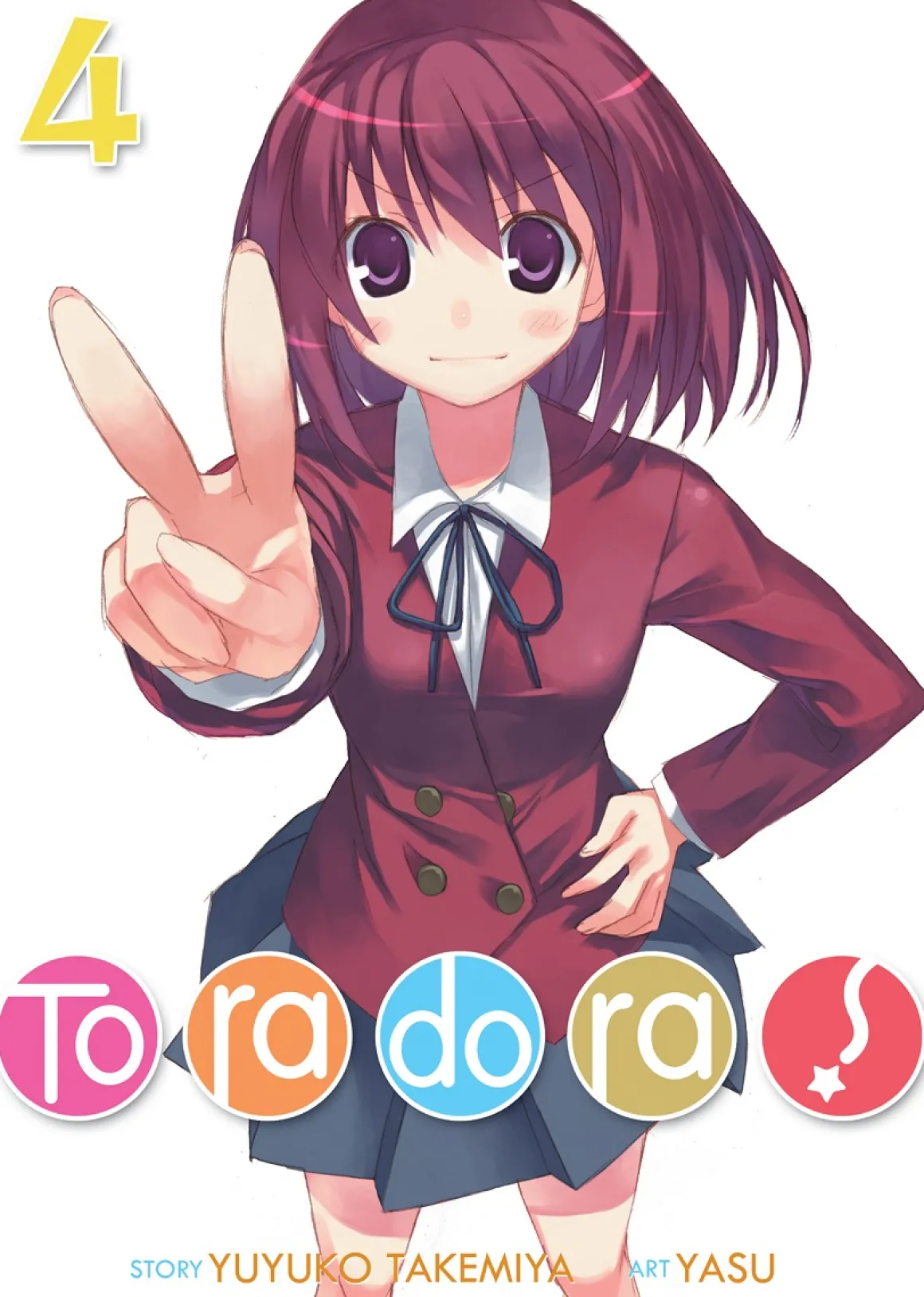 Toradora! Novel Volume 4