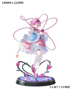 Touhou Project True Horror! - 3rd Eye Satori Komeiji 1/6 Scale Figure (Deluxe Edition)