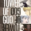 Tower of God Manhwa Volume 1