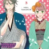 Tsubaki-chou Lonely Planet Manga Volume 3