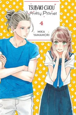 Tsubaki-chou Lonely Planet Manga Volume 4