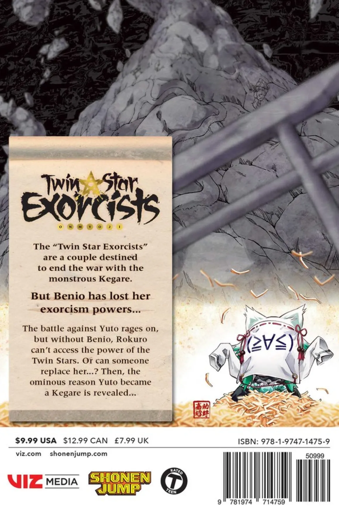 Twin Star Exorcists Manga Volume 19