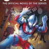 Ultraman: The Official Novelization