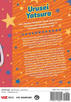 Urusei Yatsura Manga Volume 16