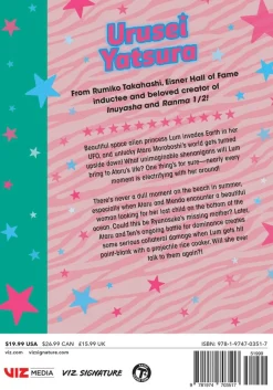 Urusei Yatsura Manga Volume 10