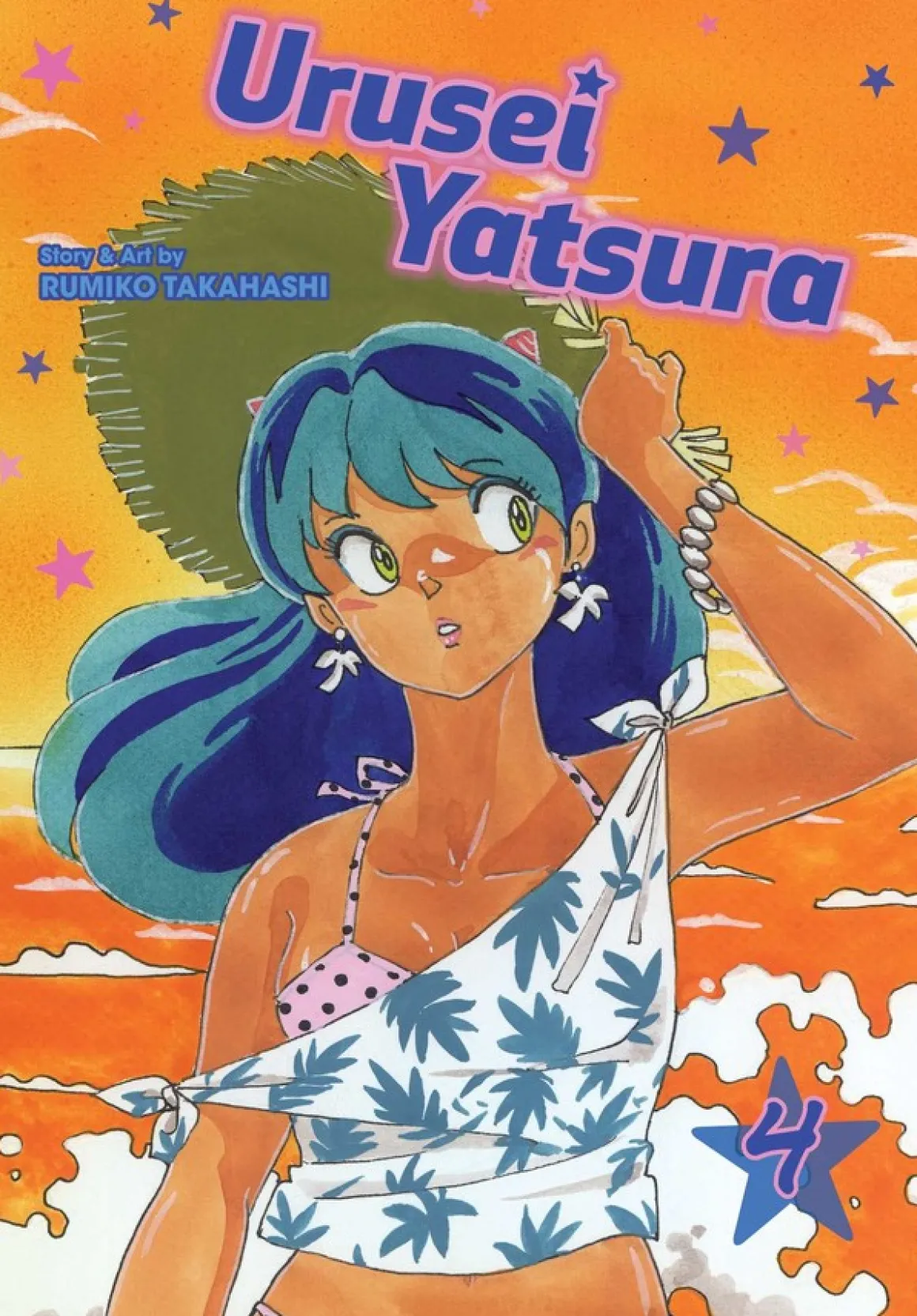 Urusei Yatsura Manga Volume 4