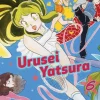 Urusei Yatsura Manga Volume 6