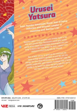 Urusei Yatsura Manga Volume 6