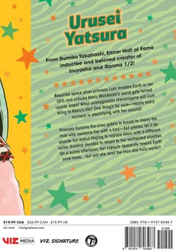 Urusei Yatsura Manga Volume 7