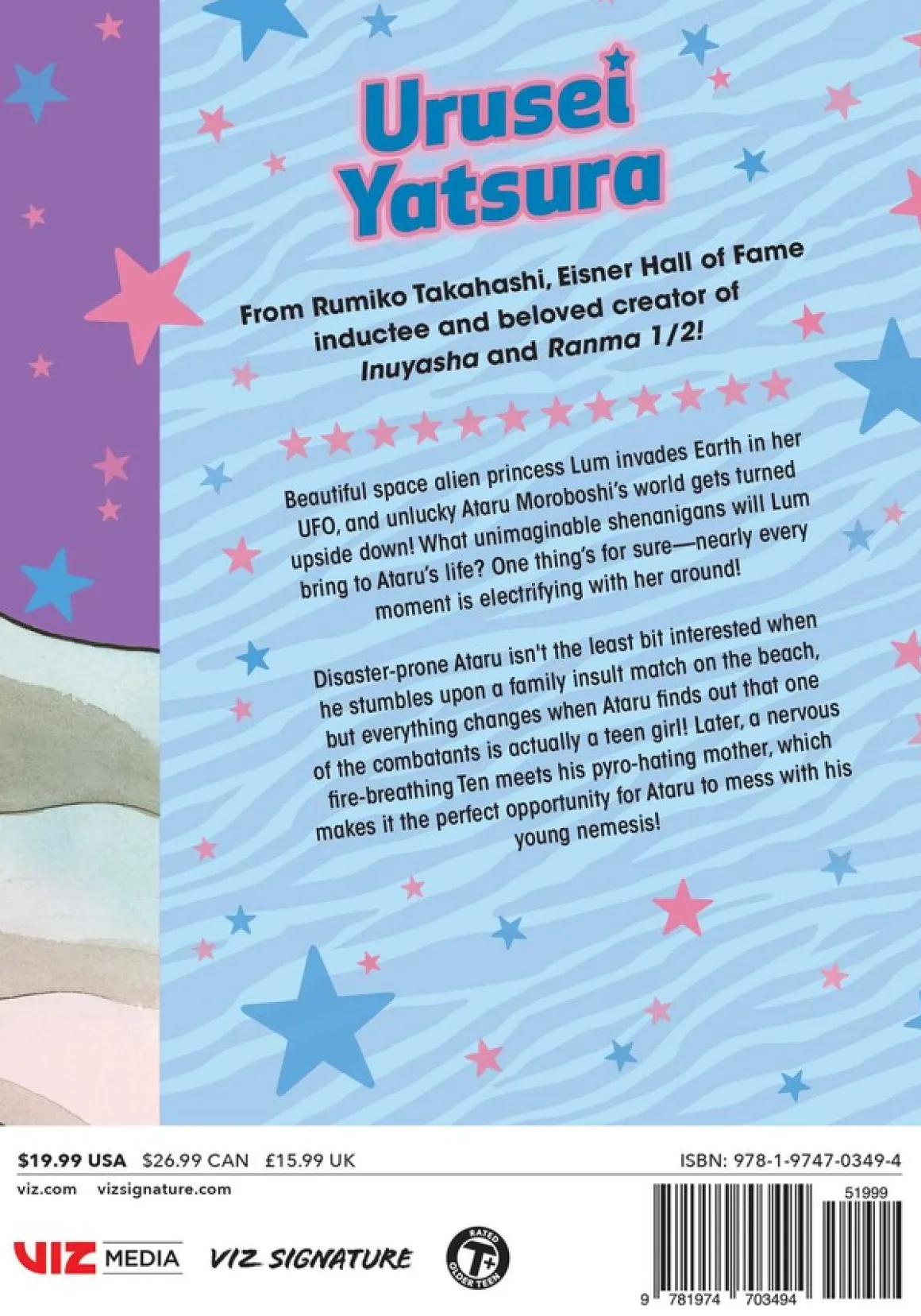 Urusei Yatsura Manga Volume 8