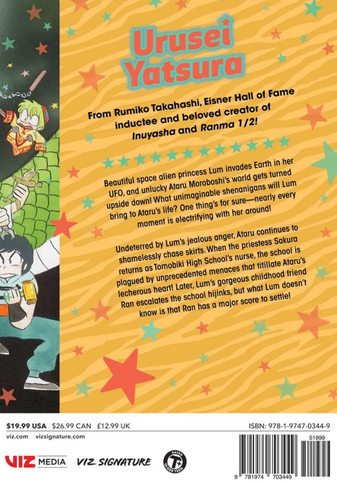 Urusei Yatsura Manga Volume 3