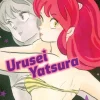 Urusei Yatsura Manga Volume 14