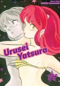 Urusei Yatsura Manga Volume 14