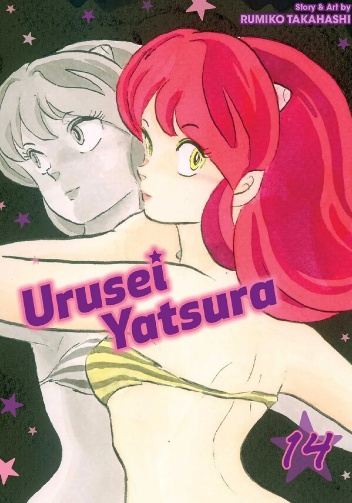 Urusei Yatsura Manga Volume 14