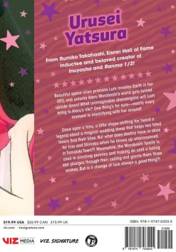 Urusei Yatsura Manga Volume 14