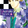 Usotoki Rhetoric Manga Volume 6