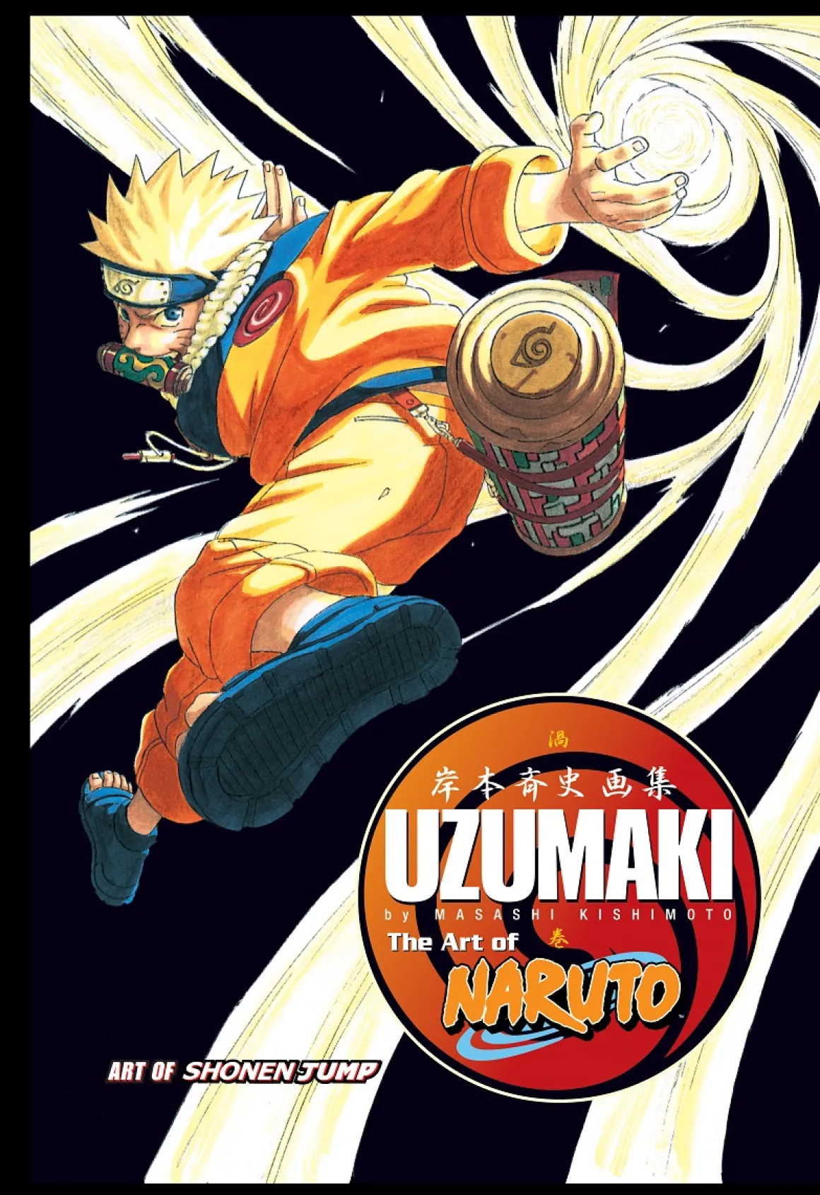 Uzumaki: The Art of Naruto Art Book