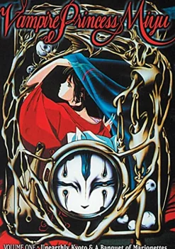Vampire Princess Miyu OVA DVD 1