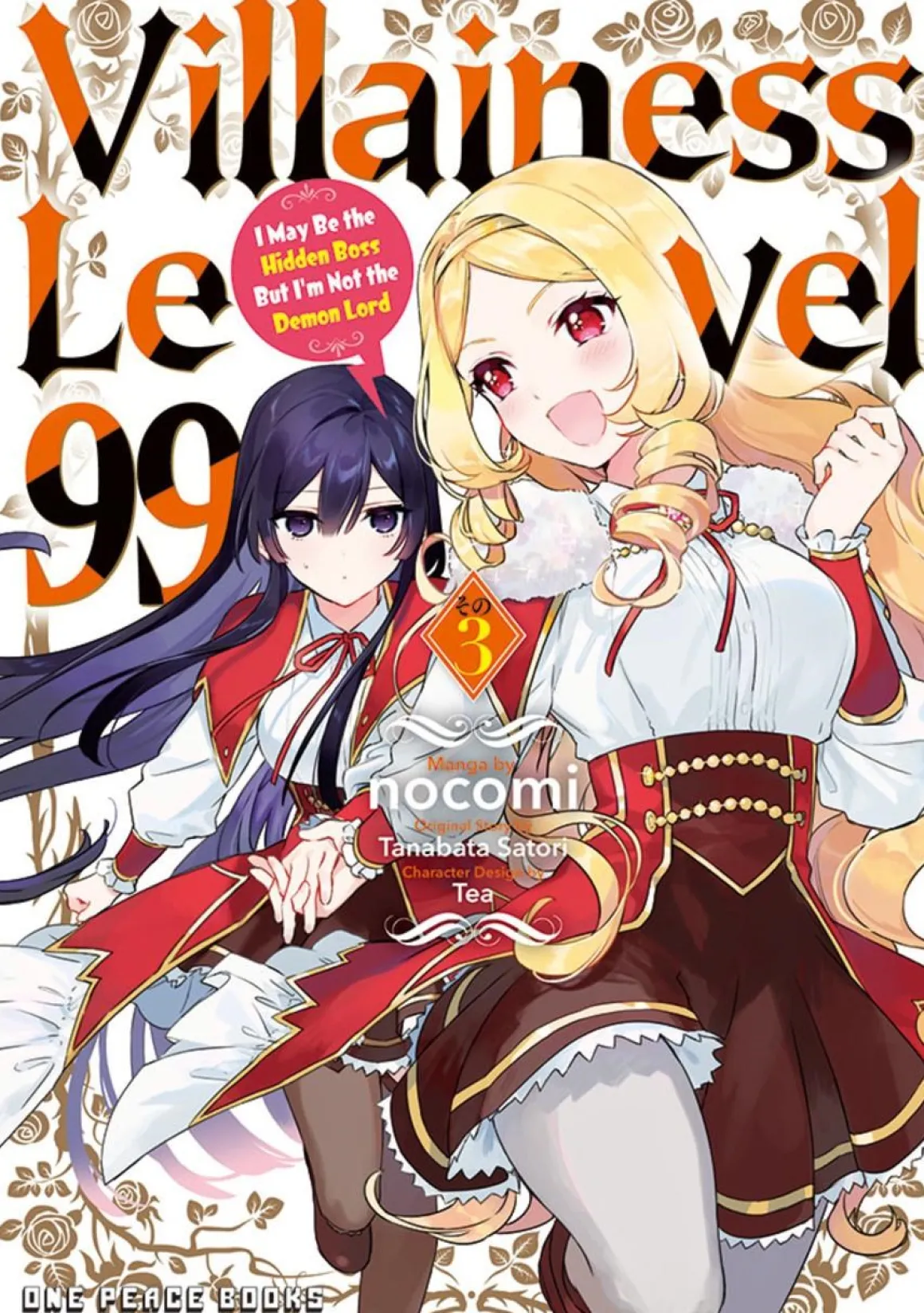 Villainess Level 99: I May Be the Hidden Boss But I'm Not the Demon Lord Manga Volume 3