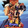 Virtua Fighter Blu-ray