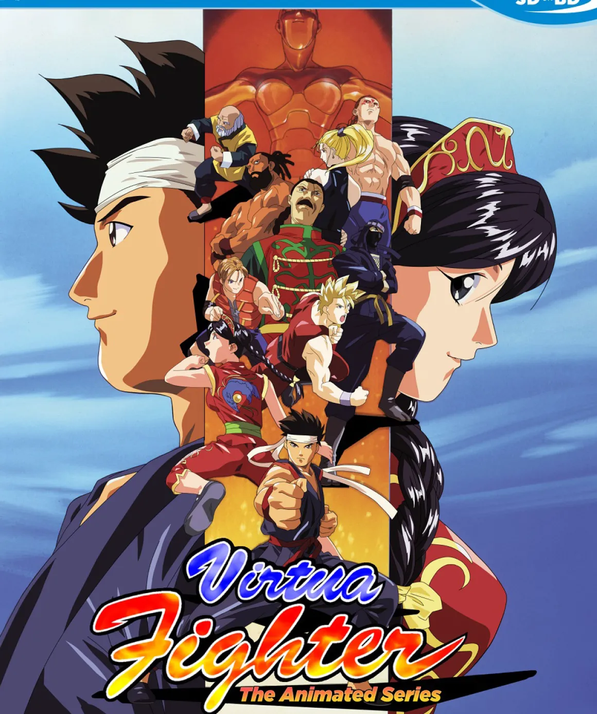 Virtua Fighter Blu-ray