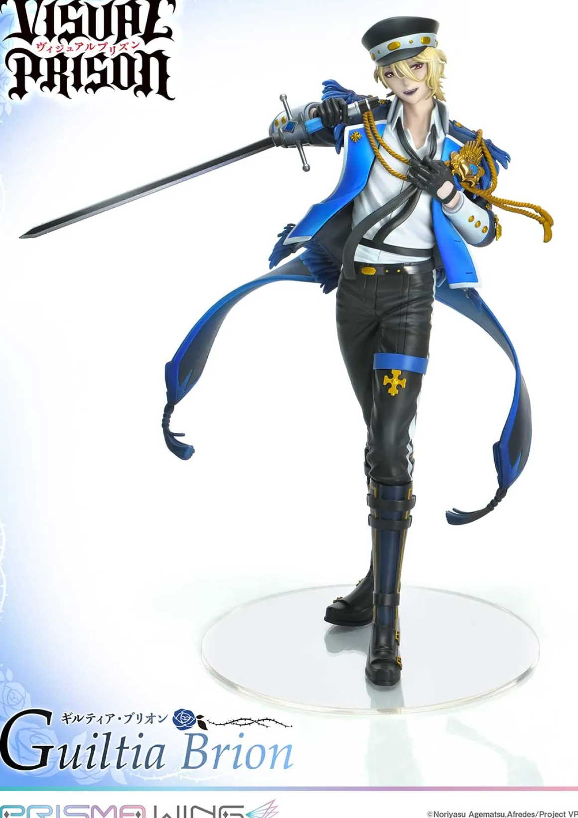 Visual Prison - Guiltia Brion 1/7 Scale Figure (Prisma Wing Ver.)