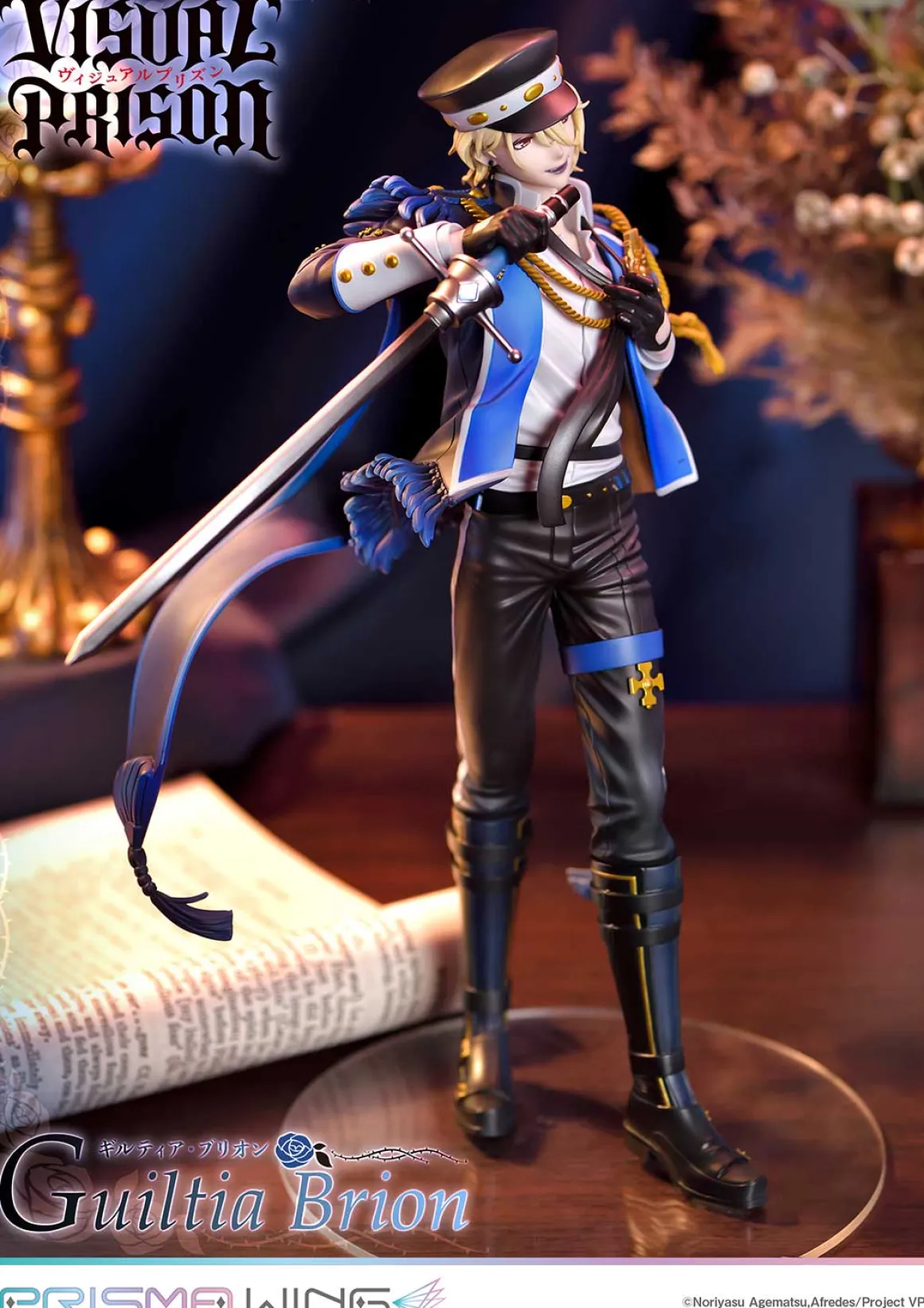 Visual Prison - Guiltia Brion 1/7 Scale Figure (Prisma Wing Ver.)