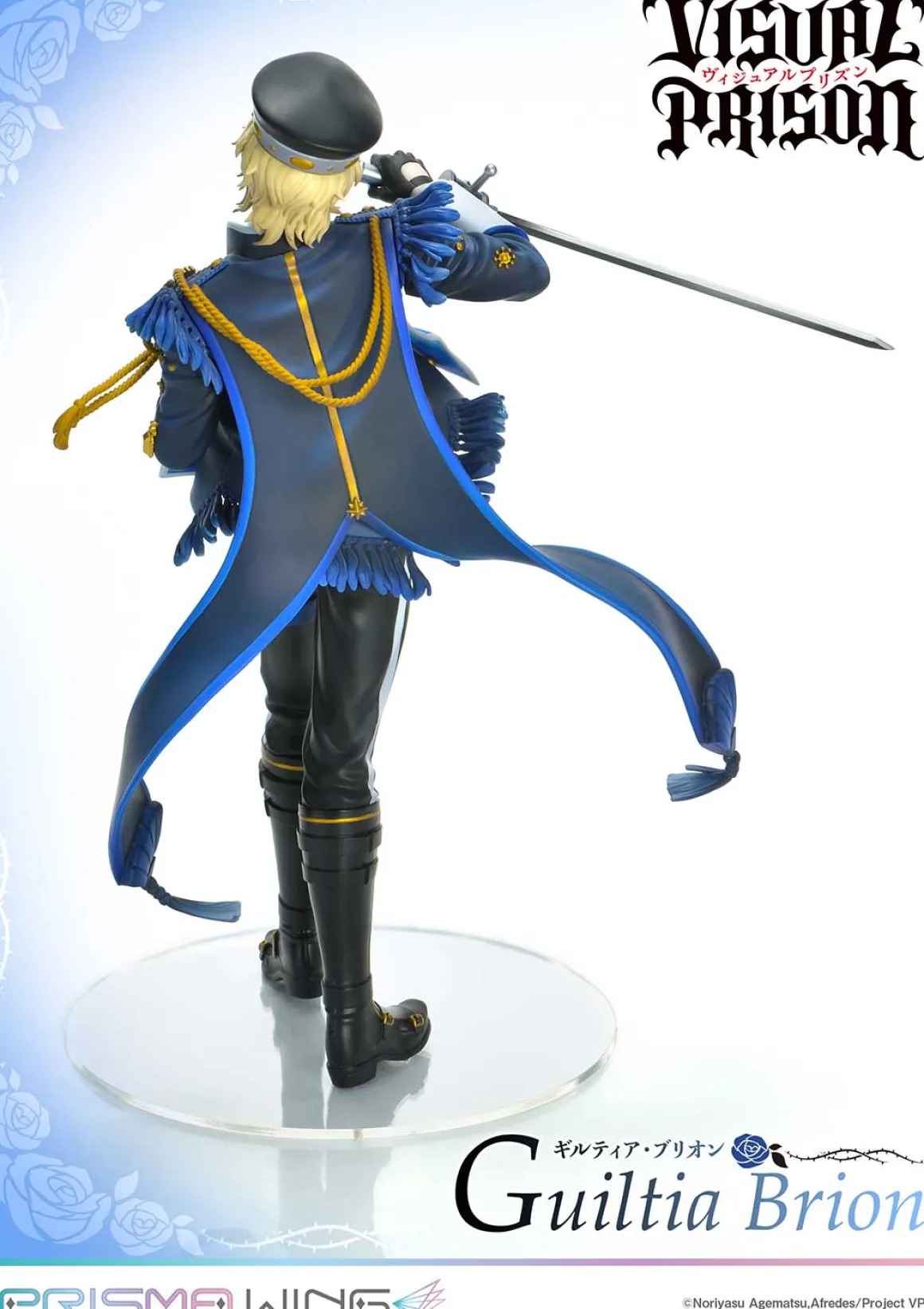 Visual Prison - Guiltia Brion 1/7 Scale Figure (Prisma Wing Ver.)