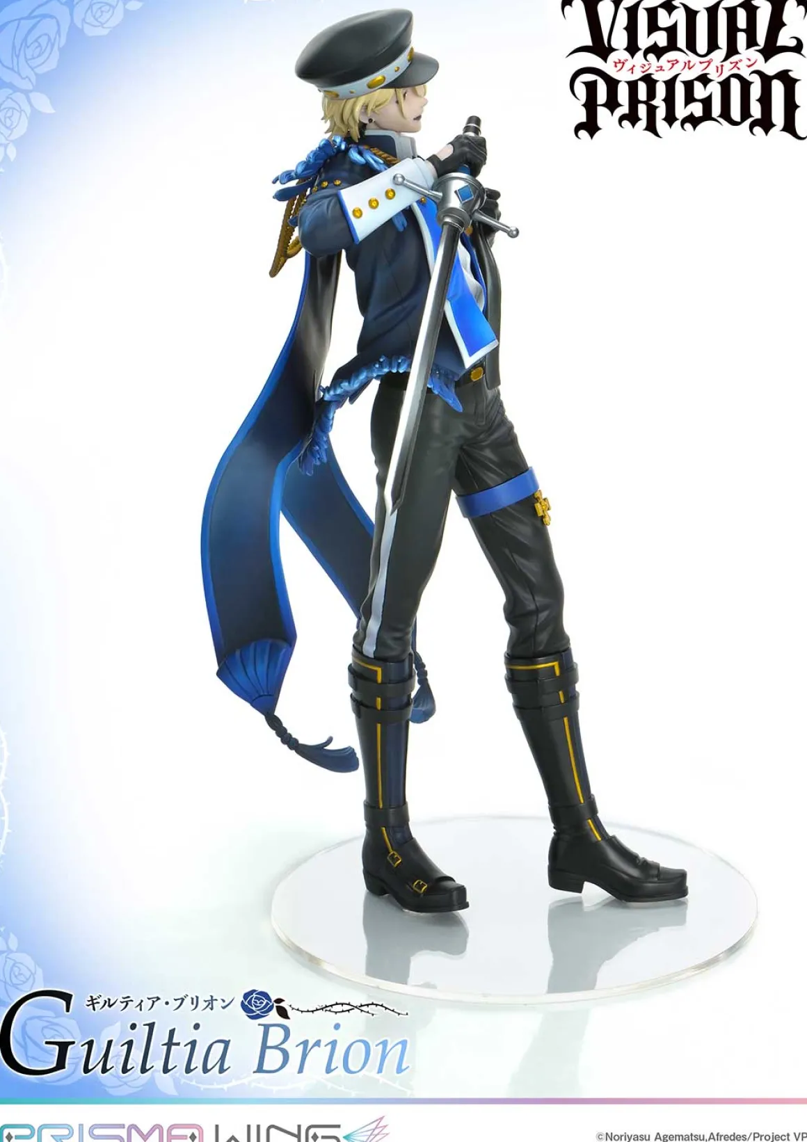 Visual Prison - Guiltia Brion 1/7 Scale Figure (Prisma Wing Ver.)