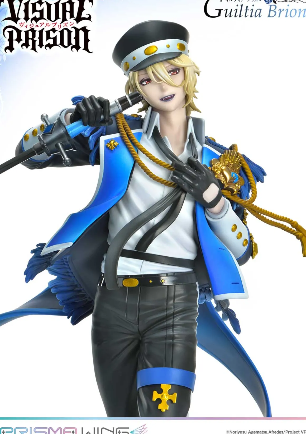 Visual Prison - Guiltia Brion 1/7 Scale Figure (Prisma Wing Ver.)