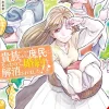 When I Became a Commoner, They Broke Off Our Engagement! Manga Volume 4