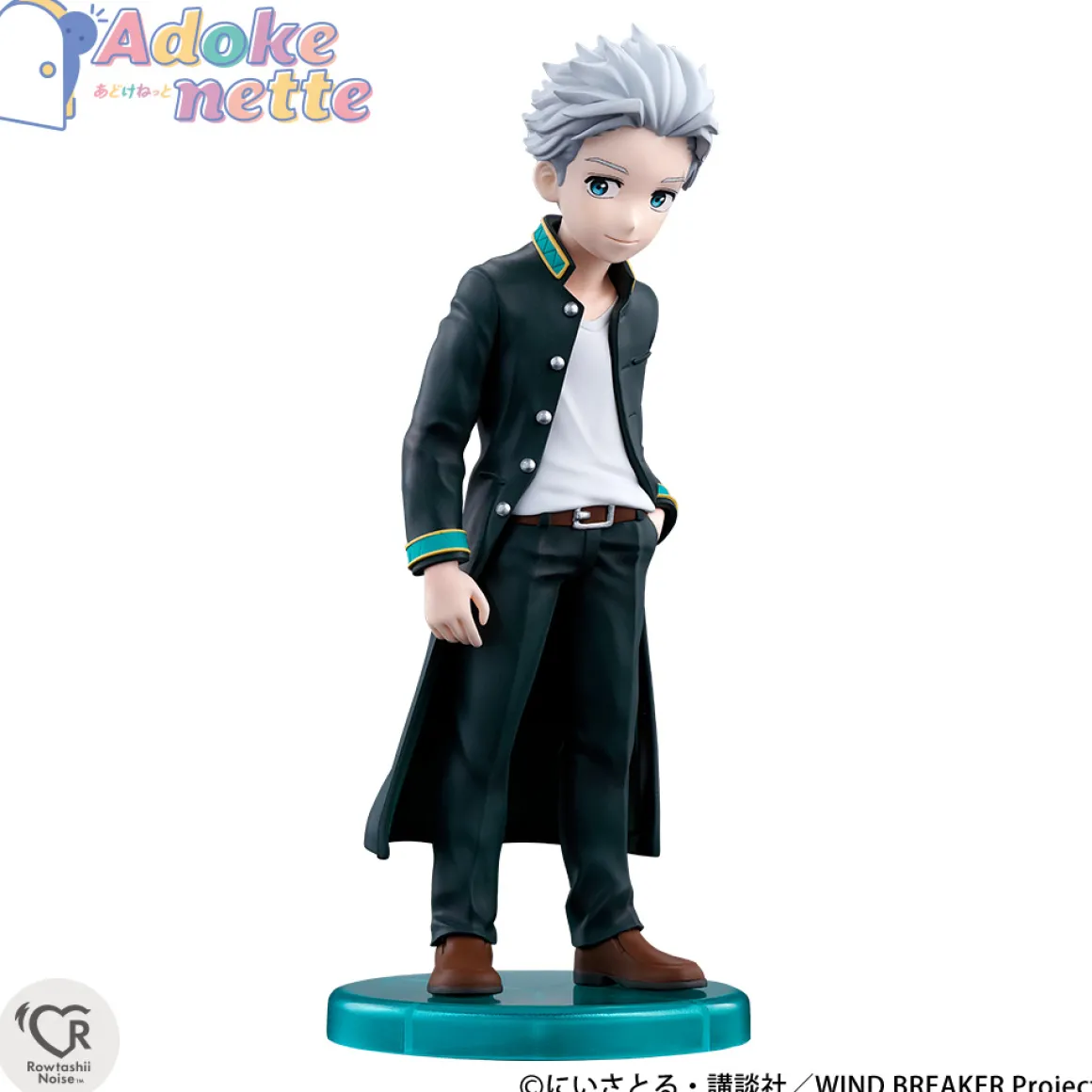 WIND BREAKER - Umemiya Hajime Rowtashii Noise Adokenette Figure