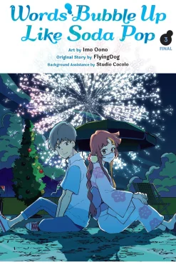 Words Bubble Up Like Soda Pop Manga Volume 3
