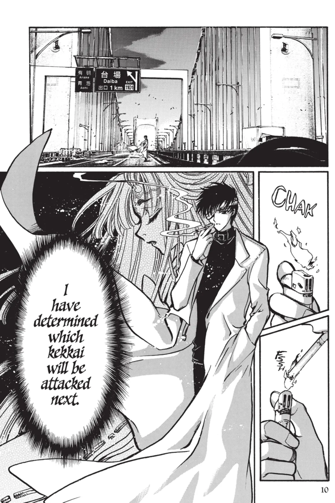 X 3-in-1 Edition Manga Volume 6