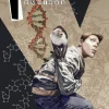 Y: The Last Man Graphic Novel Omnibus (Hardcover)