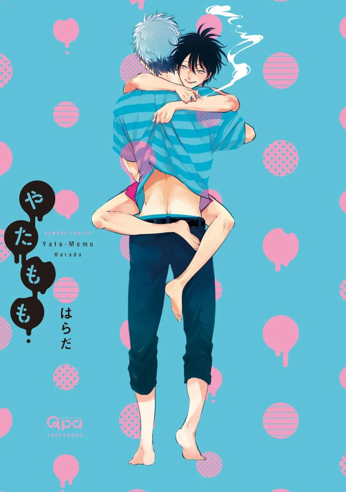 Yata-Momo Manga Volume 1