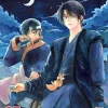 Yona of the Dawn Manga Volume 27
