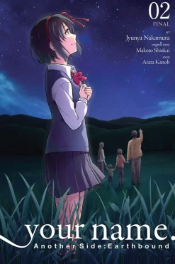 your name. Another Side: Earthbound Manga Volume 2