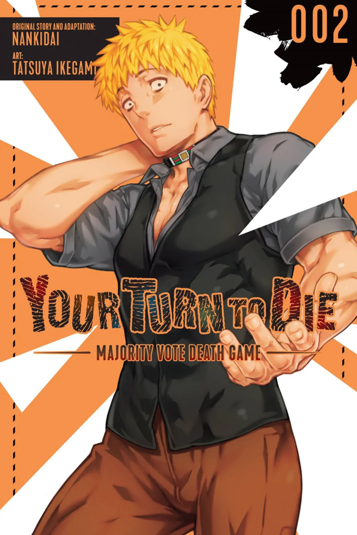 Your Turn to Die: Majority Vote Death Game Manga Volume 2